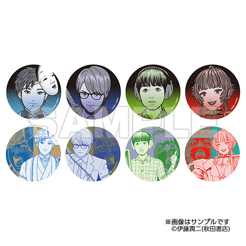 グッズ詳細ページ - OSHIBACO 伊藤潤二 缶バッジ 10個セット 【公式通販】