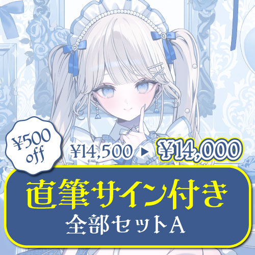 タルレミ・エラの前世】賭雨るぅるアクリルキーホルダー 世界に5つ&未