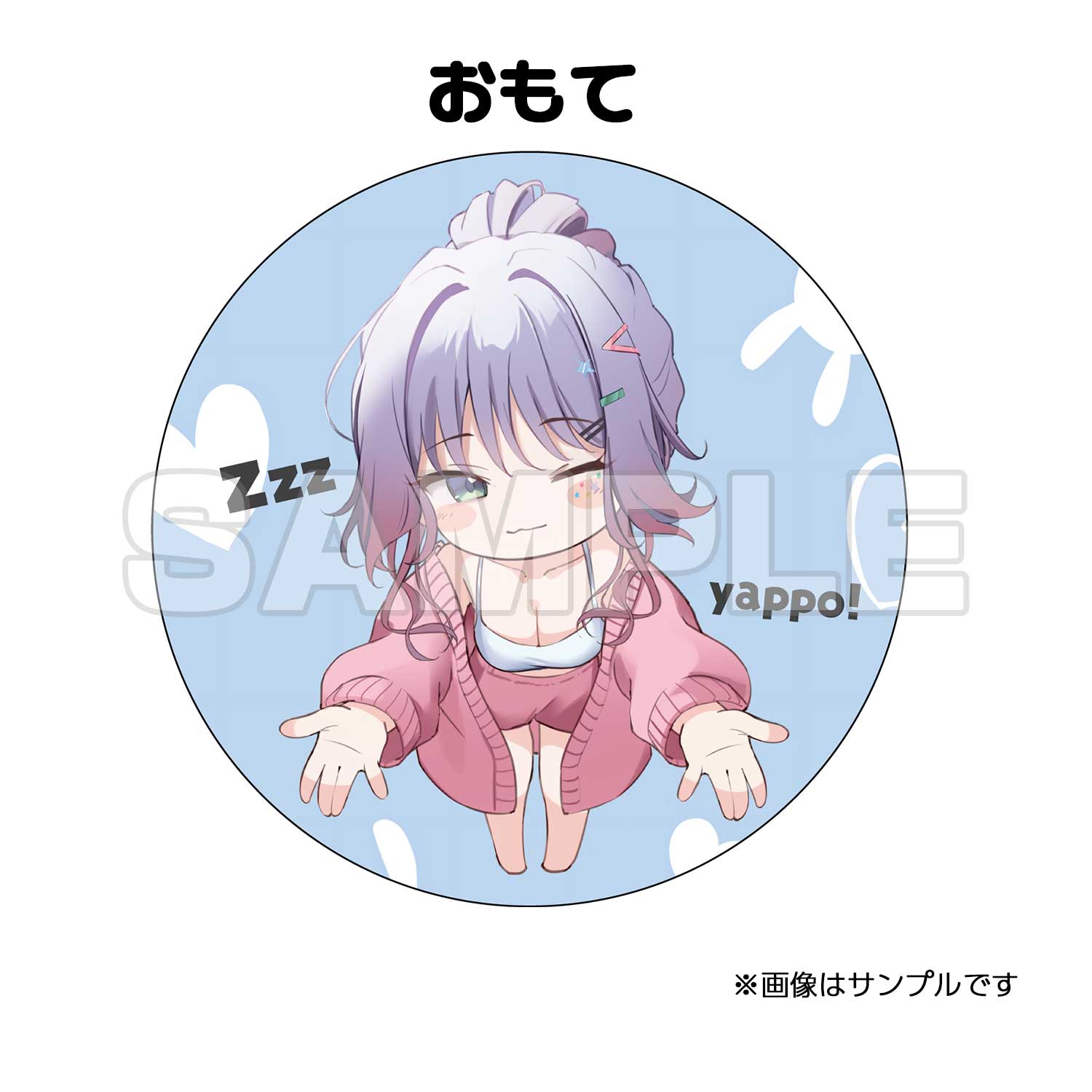 夏日」凪 キャンバスプリント サイン付き Amazon.co.jp: !「目をかっぴらいて食べよ」凪 キャンバス