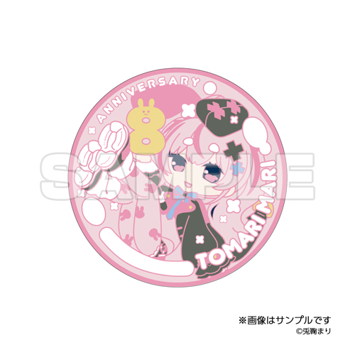 goods