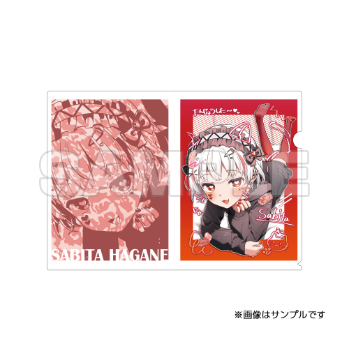 錆多はがね誕生日記念グッズ　A4クリアファイル