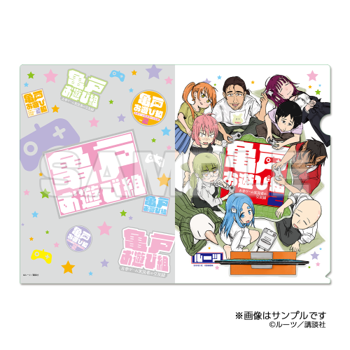 クリアファイル