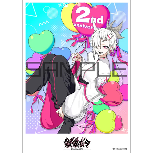 蛾楽ガラ活動２周年記念セット＆先着１００名限定サインブロマイド付き！ 画像 2