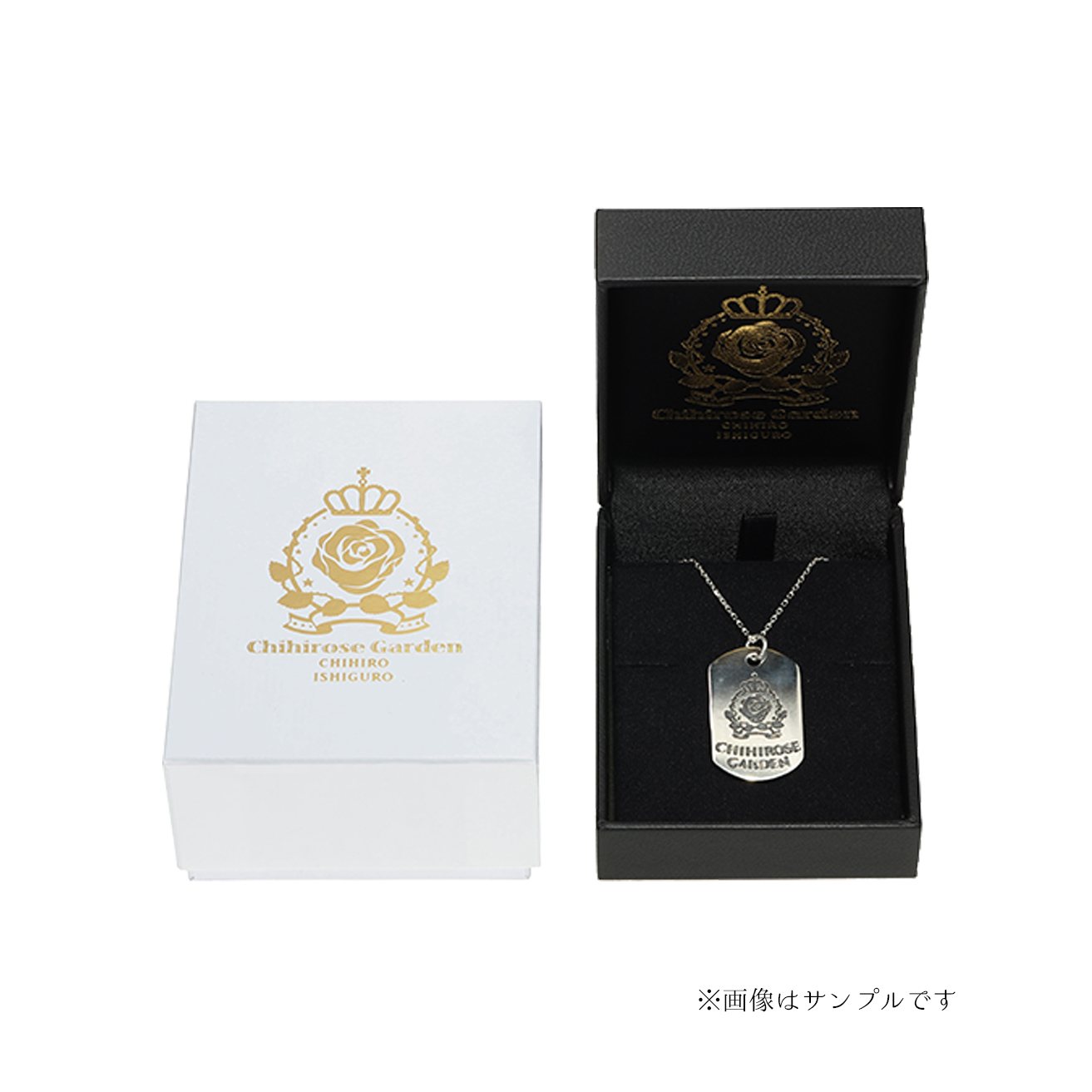 【50個限定】石黒千尋ドッグタグシルバーペンダント