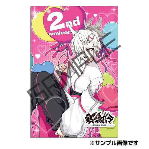蛾楽ガラ 活動２周年記念 タペストリー