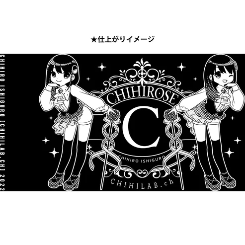 石黒千尋 タンブラー 画像 2