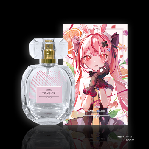 兎鞠まり・香水～オードパルファム