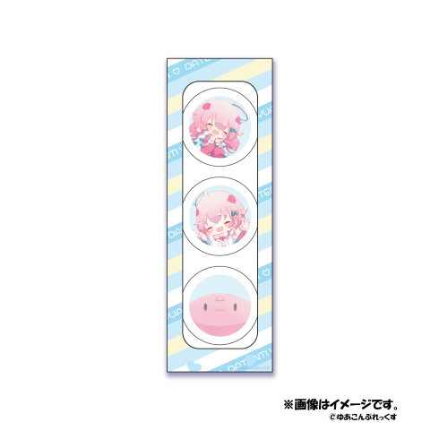 だてんちゆあ　プリントマシュマロ　B