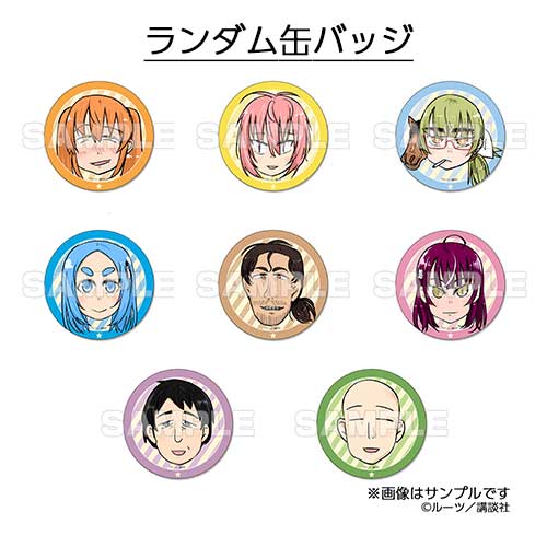 ランダム缶バッジ 画像 1