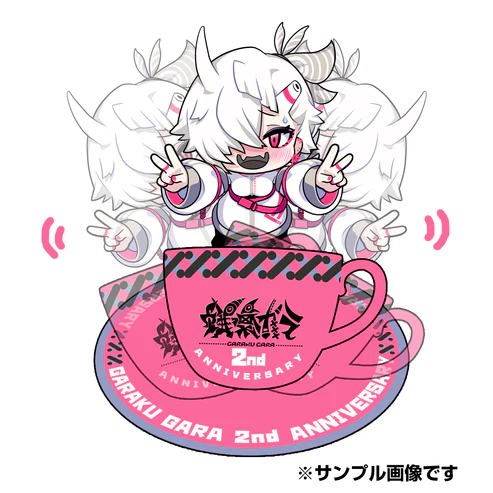 蛾楽ガラ 活動２周年記念 デフォルメアクリルスタンド