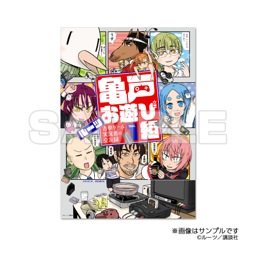 A3紙ポスター