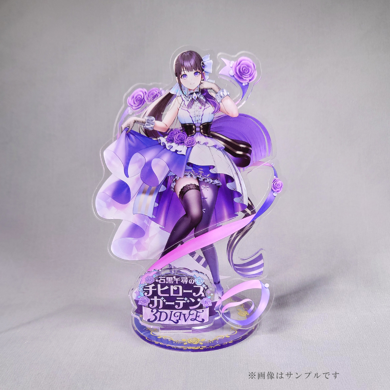 石黒千尋誕生日記念グッズ　アクリルスタンド 画像 2