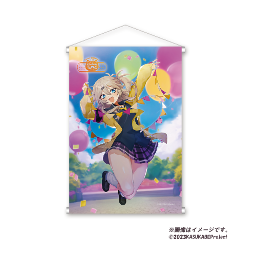 春日部つむぎ　B２タペストリー