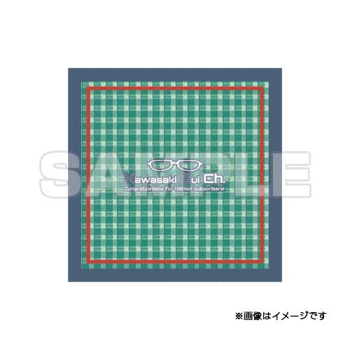 【河崎翆100万人記念】ハンカチ